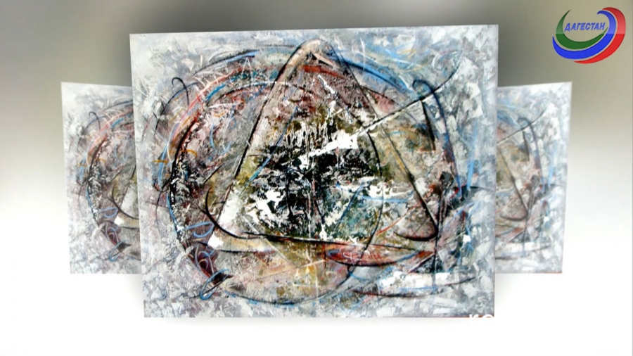 Вдохновение