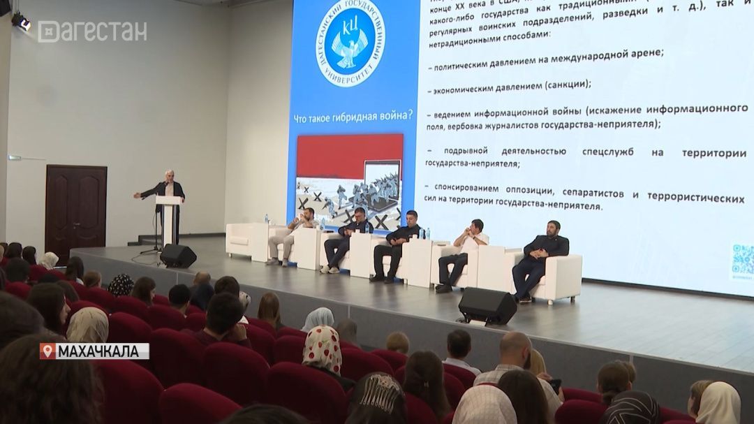 В Махачкале прошёл республиканский семинар «Академия смыслов»