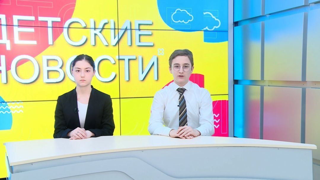Дагестанские новости для детей. Просто и понятно