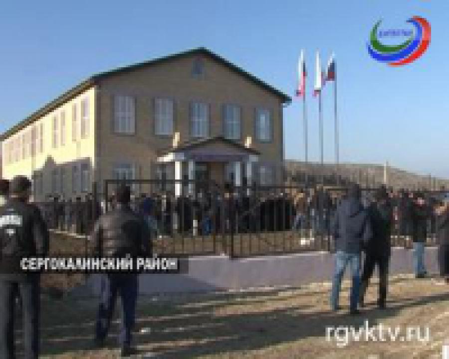 В Сергокалинском районе открыт новый Дворец спорта