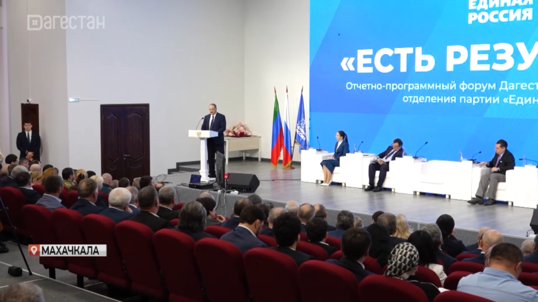 Реализацию Народной программы «Единой России» обсудили в Махачкале