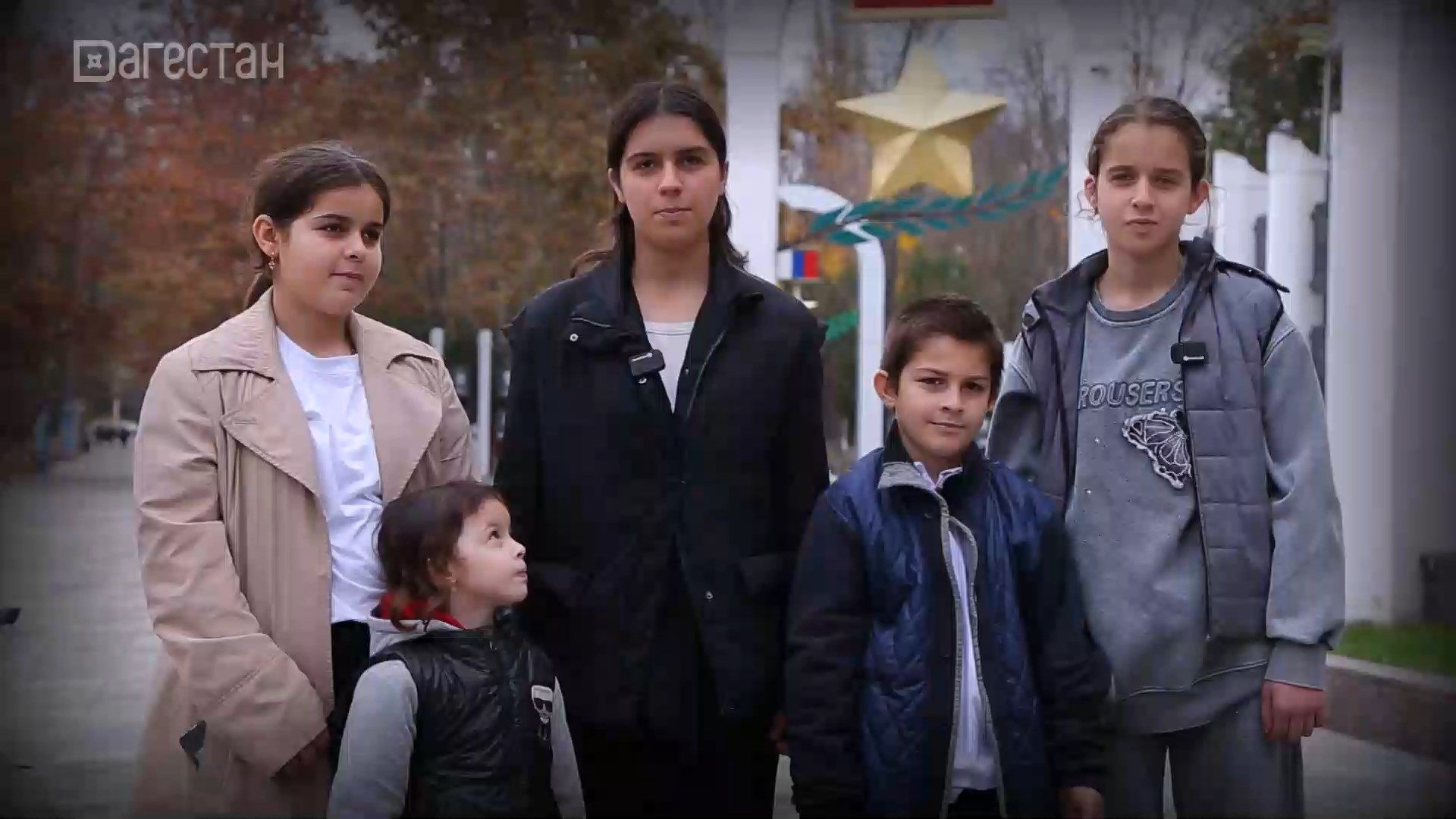 Дети героев. Курбановы 