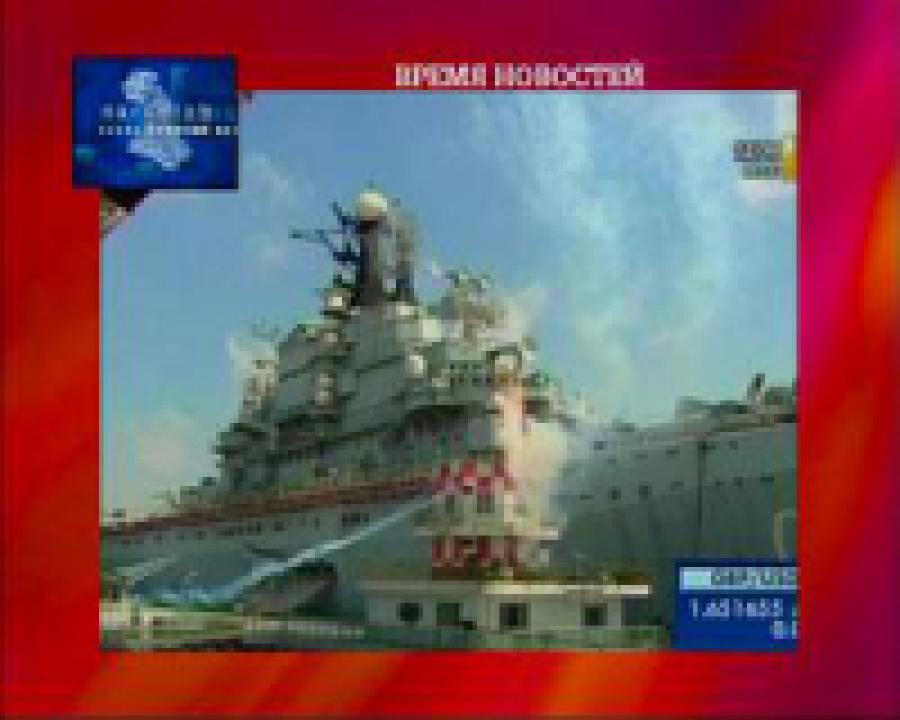 Китайцы превратили советский авианосец в дорогой отель