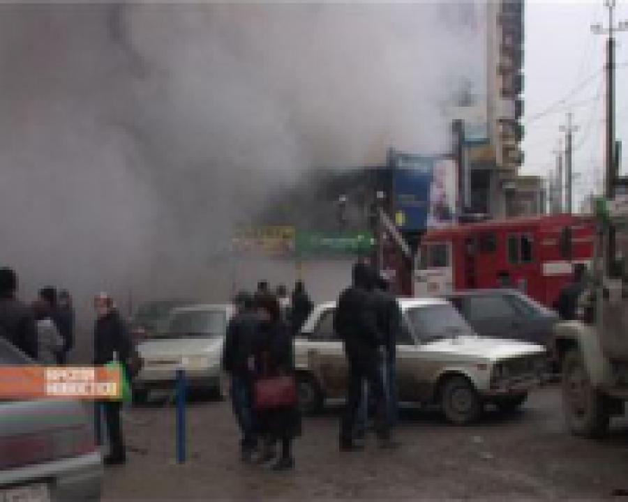 В Махачкале загорелось одно из зданий Дагснаба