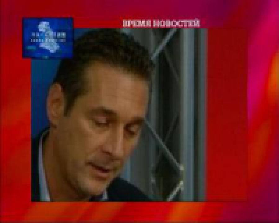 Лидер австрийских ультраправых в центре скандала