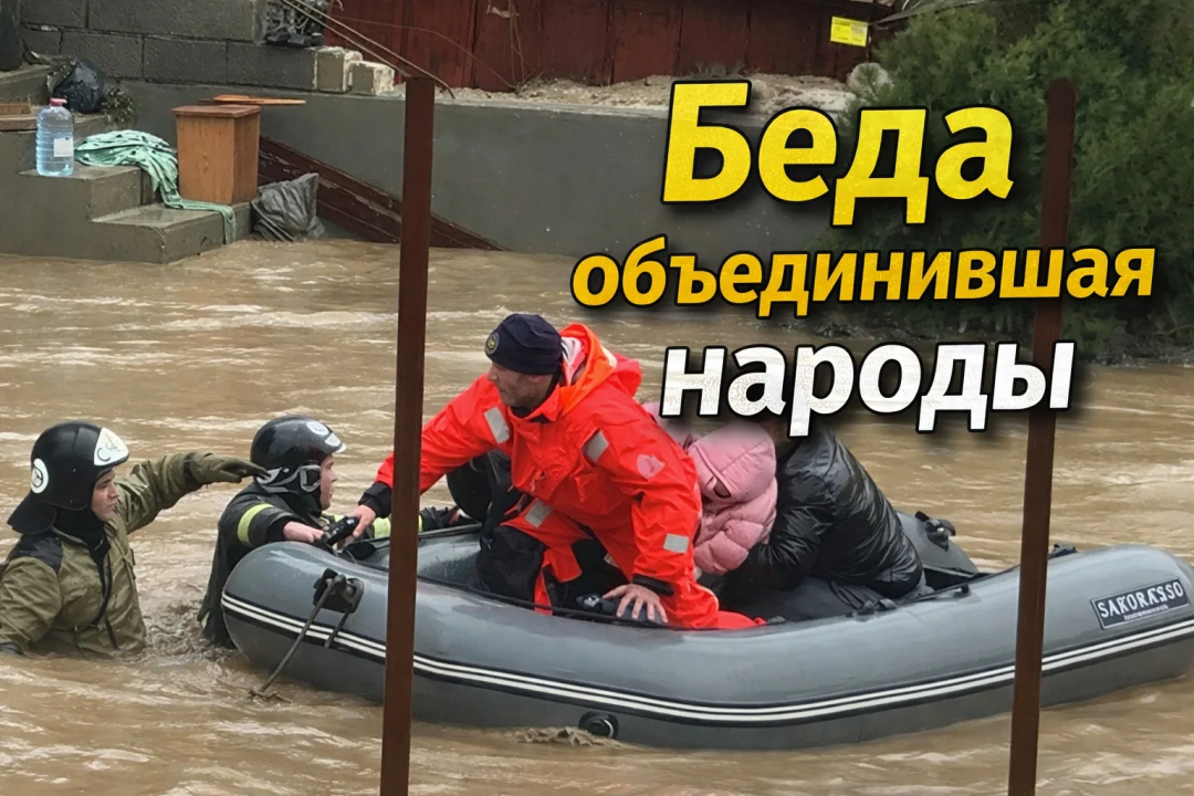 Единство Дагестана перед лицом стихии 