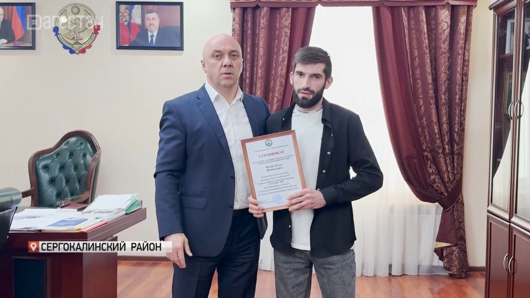 «Поддержка защитников Родины» 
