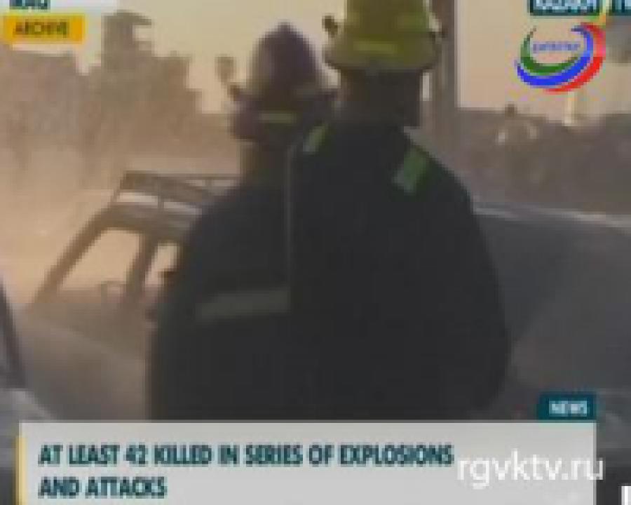 Серия терактов в Ираке