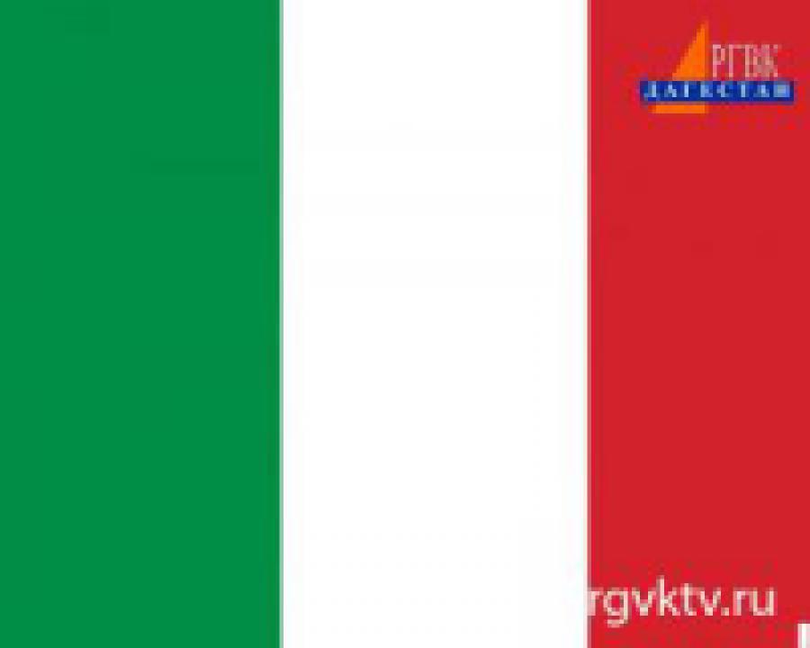 Жителям СКФО сократят путь в Италию