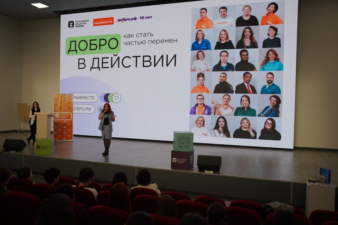 *Добро в действии: Дагестан присоединился к «Неделе просвещения» от Общества «Знание»*