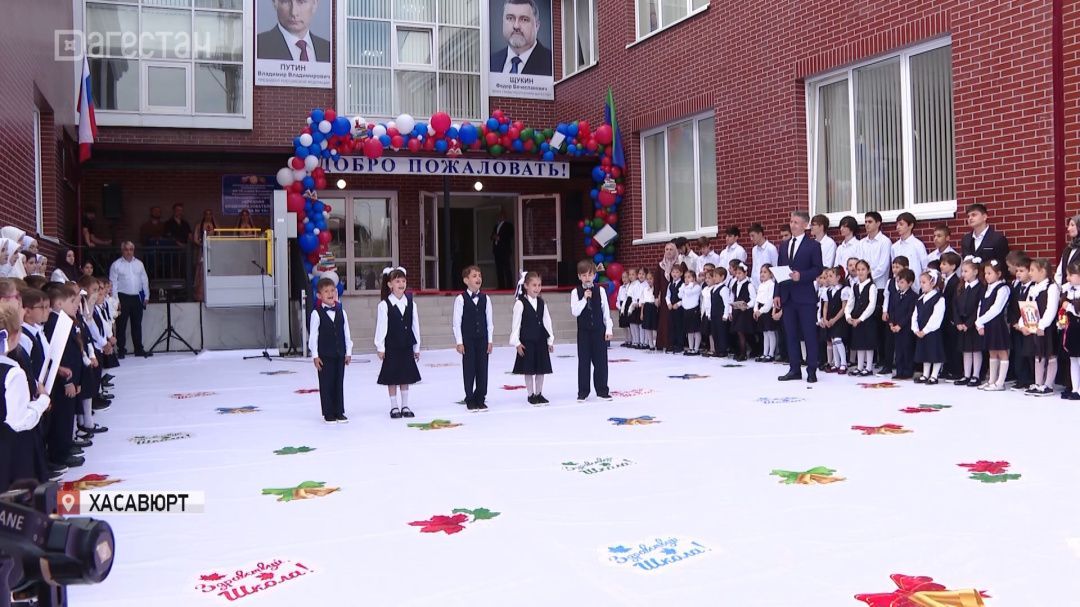В Хасавюрте торжественно открыли школу №14