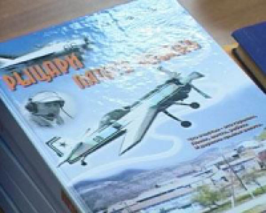 В Национальной библиотеке прошла презентация книги «Рыцари пятого океана»