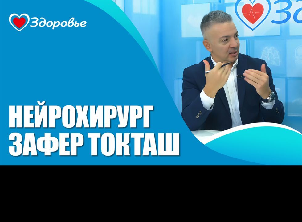 Здоровье. Невралгия тройничного нерва 