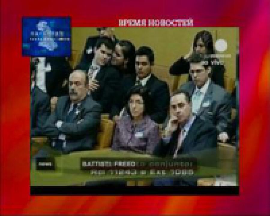 Бразилии отказалась экстрадировать Чезаре Баттисти