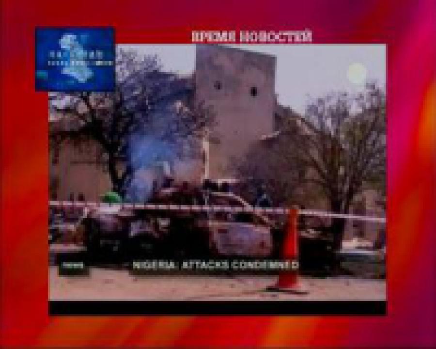 Католические церкви в Нигерии стали мишенями террористов