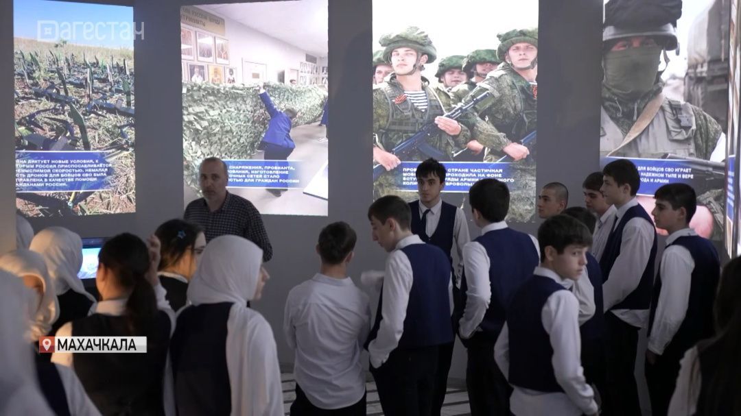 Учащиеся 54 школы Махачкалы посетили мультимедийную выставку «Поколение героев» в Историческом парке
