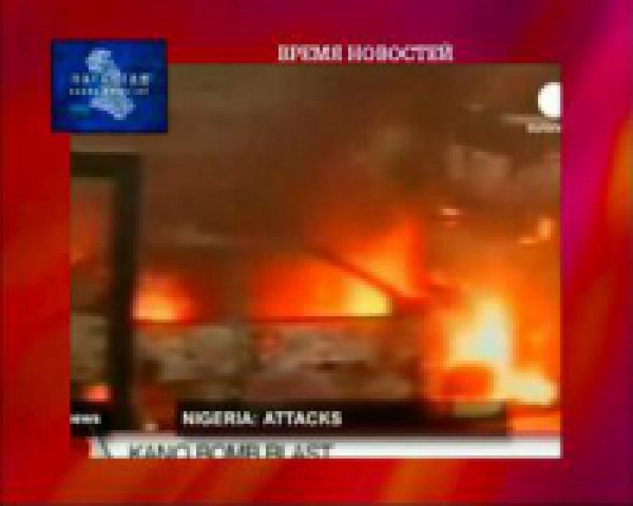В Нигерии в результате серии взрывов погибли не менее семи человек