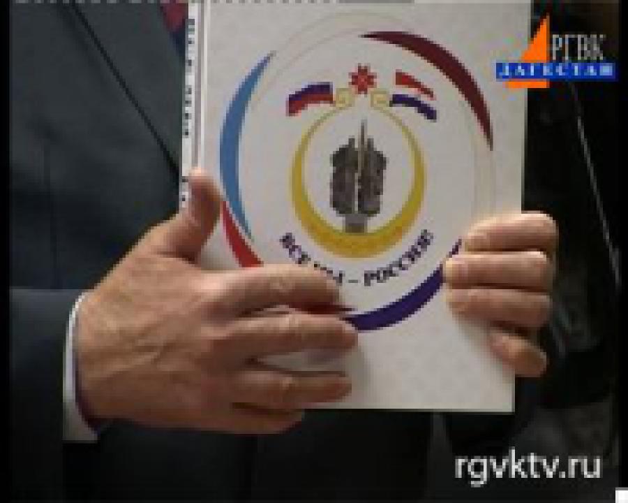 Дагестан принимает гостей из Мордовии