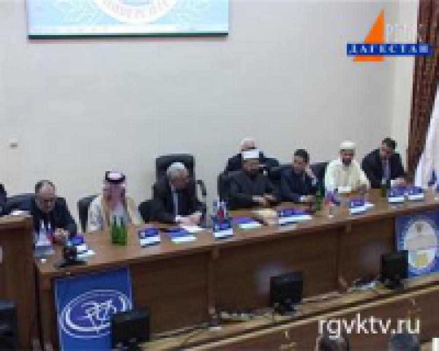 В ДГУ прошла научно-практическая конференция