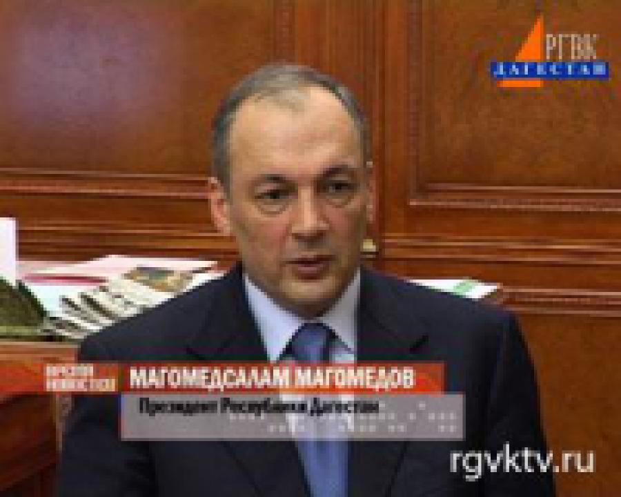 Глава Дагестана  дал  официальный комментарий по итогам Форума народов Юга России