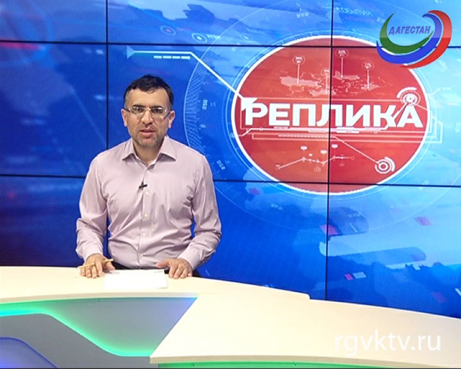 Реплика Ханжана Курбанова