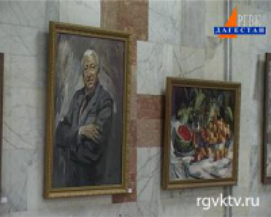 В Махачкале открылась выставка, посвященная памяти Расула Гамзатова