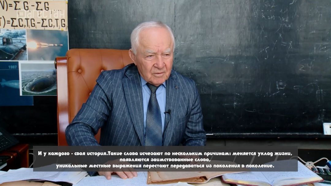«Г1аданги, г1амалги, заманги».  История о пандуре