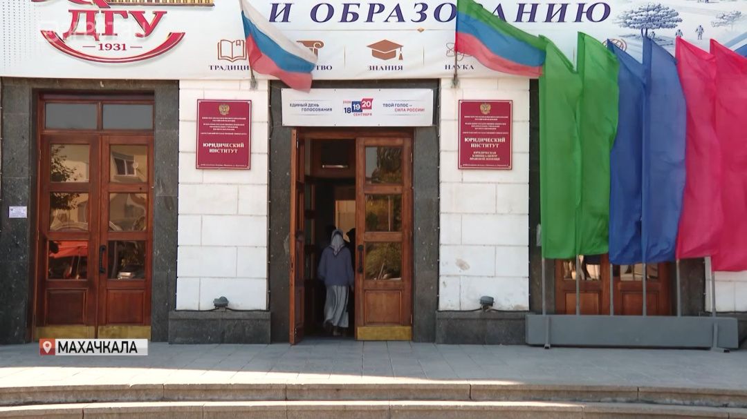 Завершился первый день голосования на выборах депутатов Государственной Думы и Народного Собрания