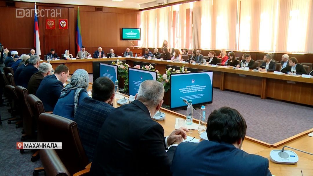 Миннац Дагестана подвел подвел итоги работы за год