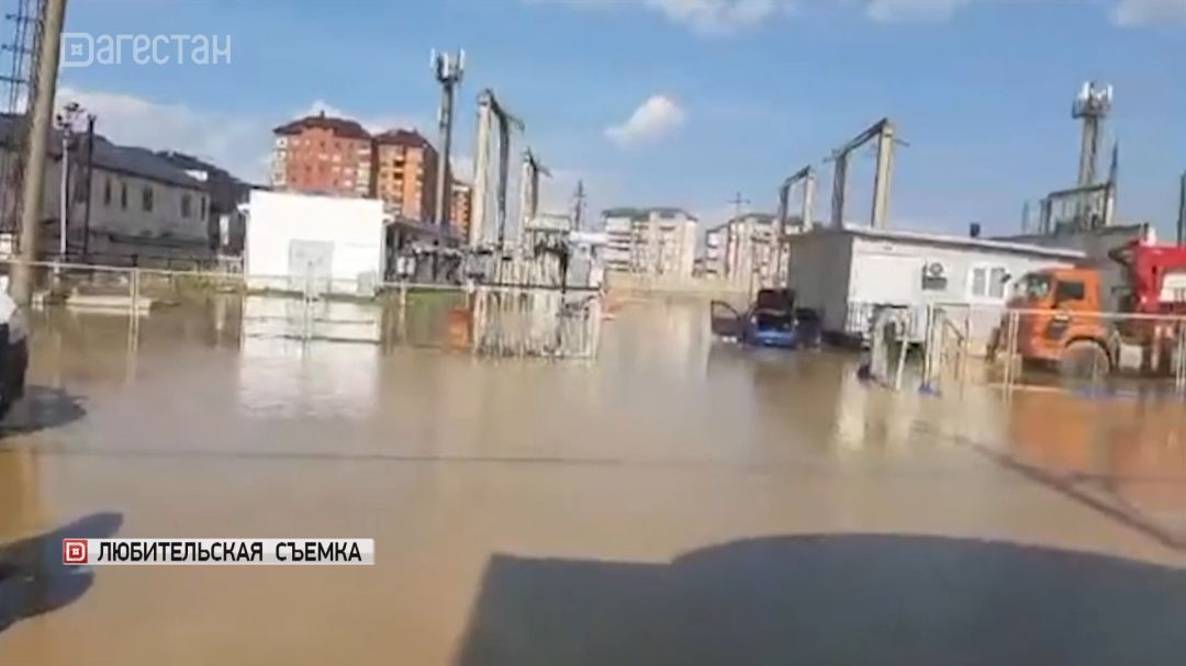 Массовое отключение электричества в Махачкале: подтоплена подстанция «Приморская»