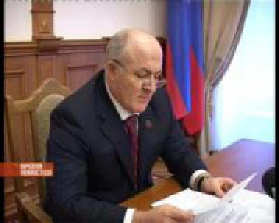 Заседание президиума Народного Собрания