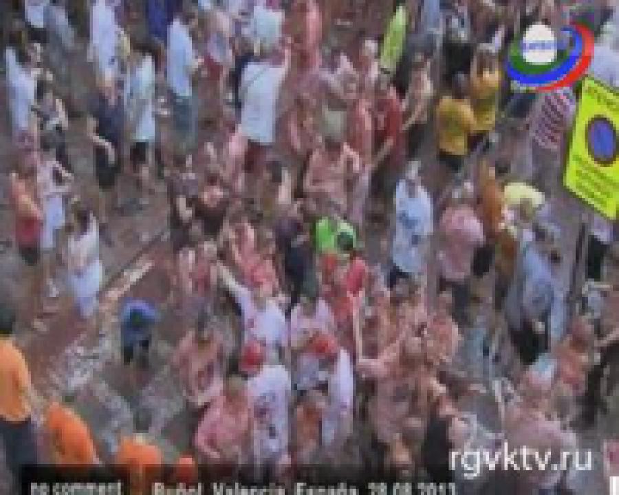 В Испании прошла знаменитая Битва томатов