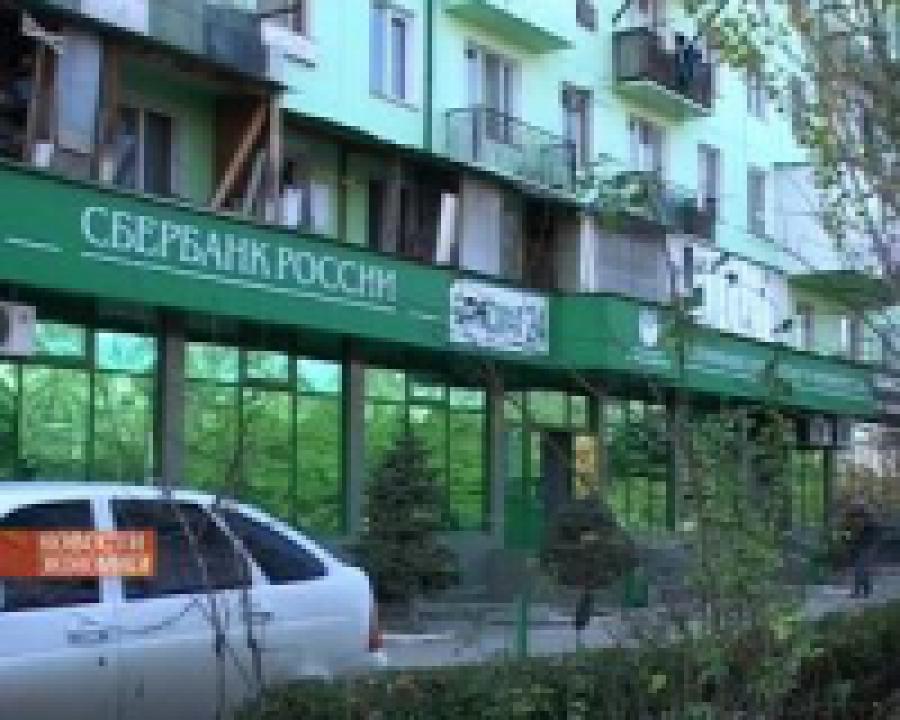 Минфин хочет ограничить право вкладчиков забирать деньги из банков