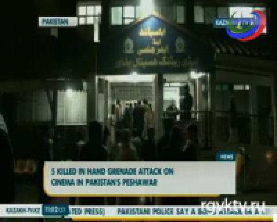 Пакистан. Взрывы в кинотеатре, пятеро погибли