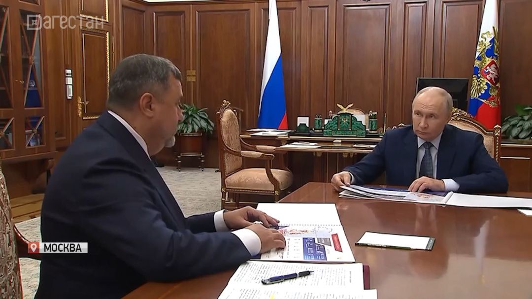 Владимир Путин встретился с врио главы Дагестана Федором Щукиным