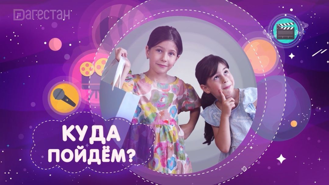 Пупсики в эфире. «Вопрос на пять!»