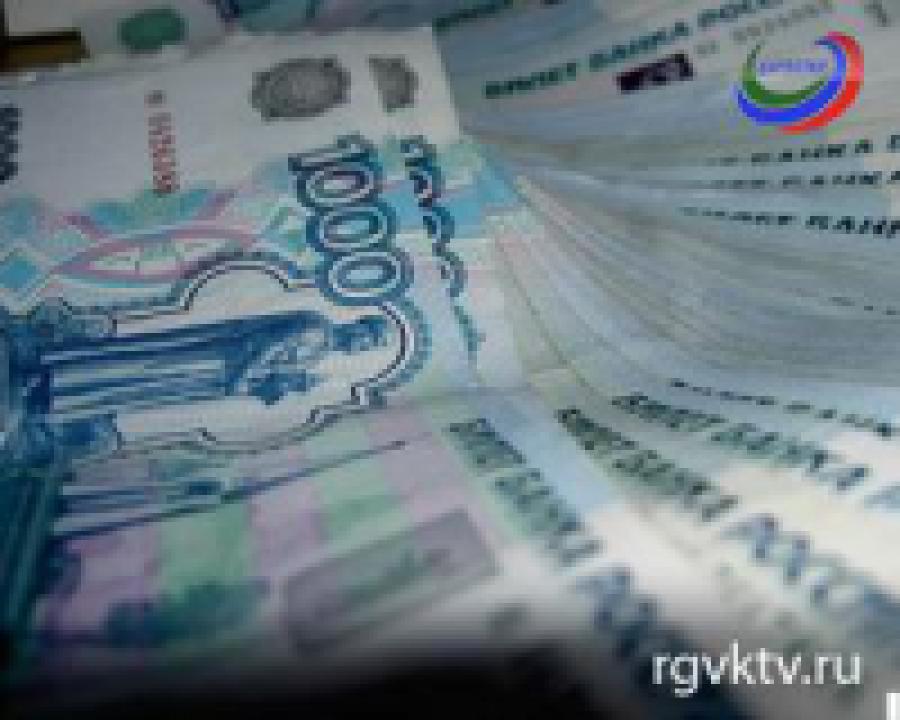 Задолженность по зарплате в Дагестане на начало июня увеличилась  почти в 2  раза
