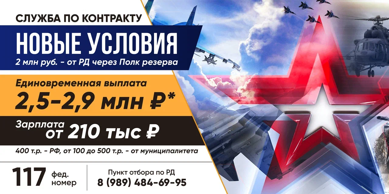 Служба по контракту