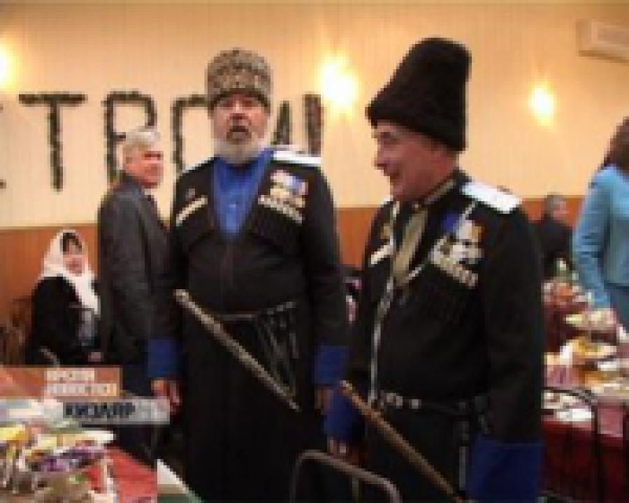 Традиционный казачий бал прошел в Кизляре