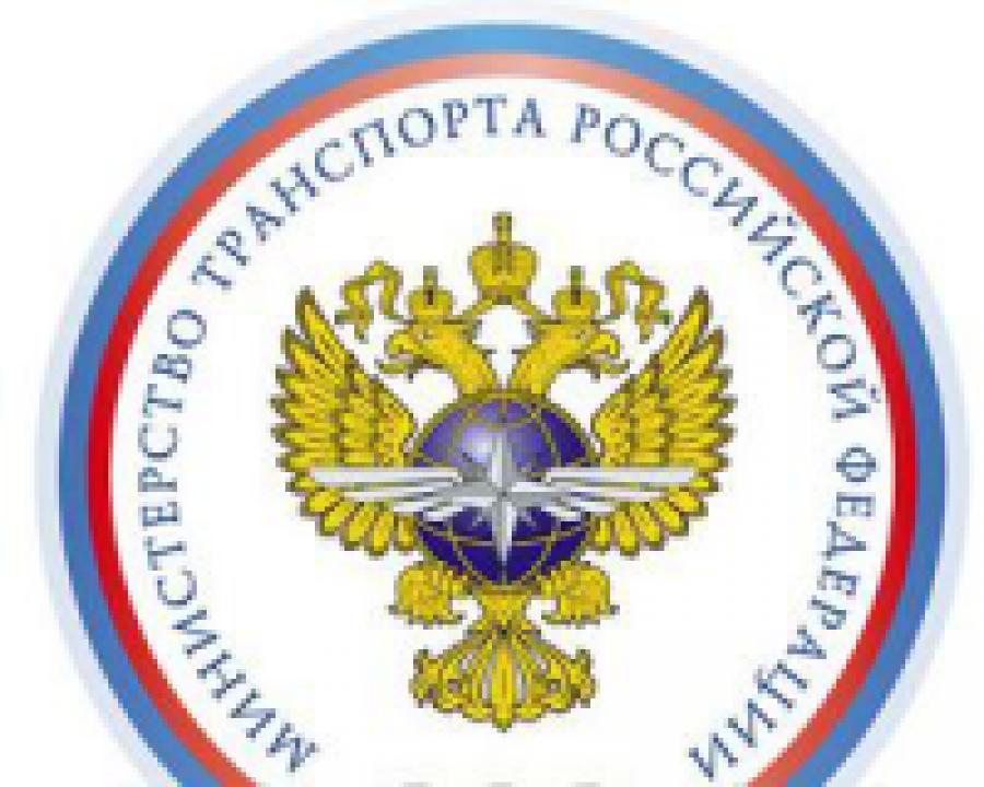 Минтранс разрешит продажу невозвратных билетов