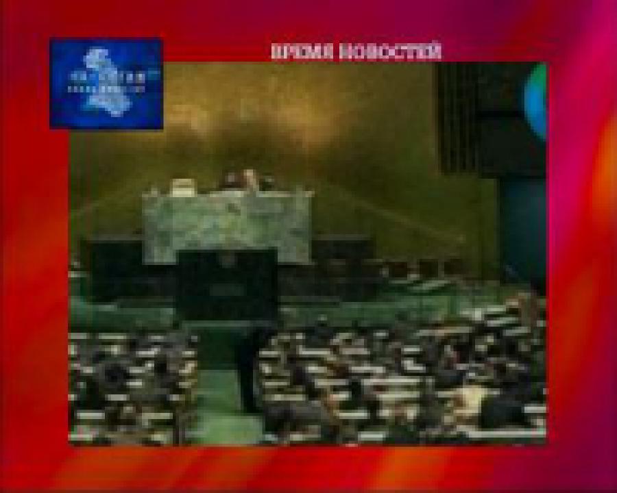 Азербайджан стал непостоянным членом Совбеза ООН 