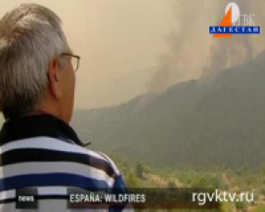 В Испании бушуют лесные пожары
