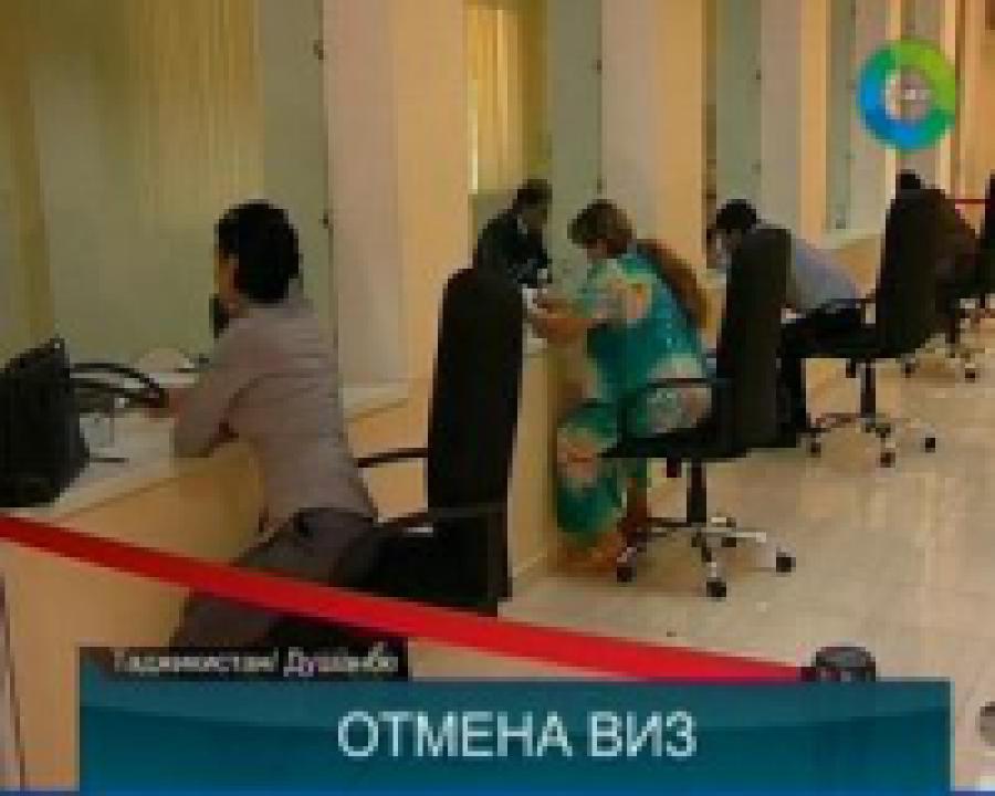 Таджикистан в одностороннем порядке отменил въездные визы для граждан сразу нескольких стран