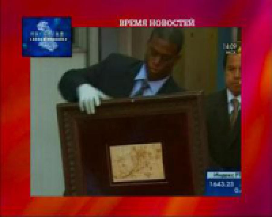 Полиция нашла украденный рисунок Рембрандта за 2 суток 