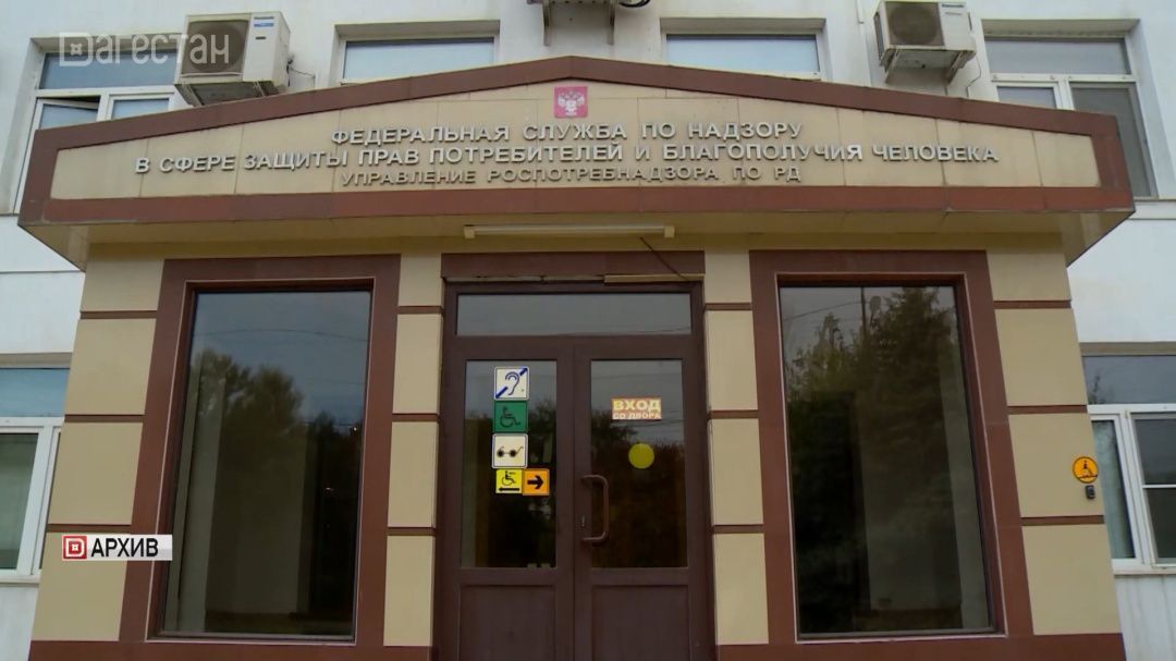В Дагестане заработала горячая линия по защите прав потребителей 