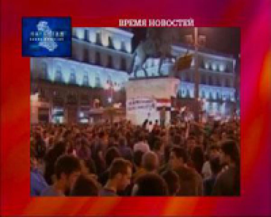 В Испании  приходят  массовые демонстрации протеста против правительственных мер жёсткой экономии и растущей безработицы