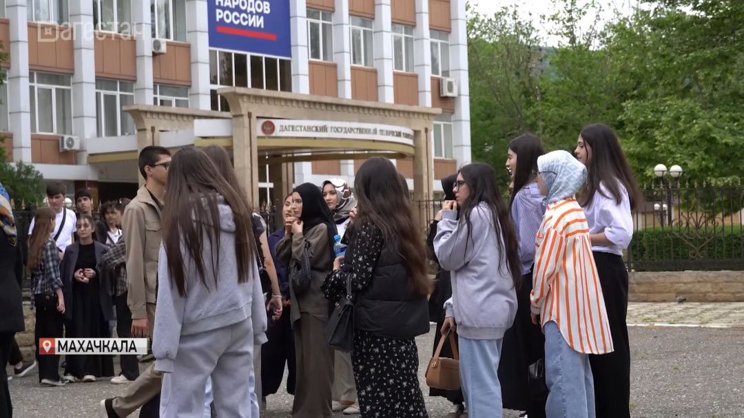 Дагестанские студенты рассказали о планах на лето