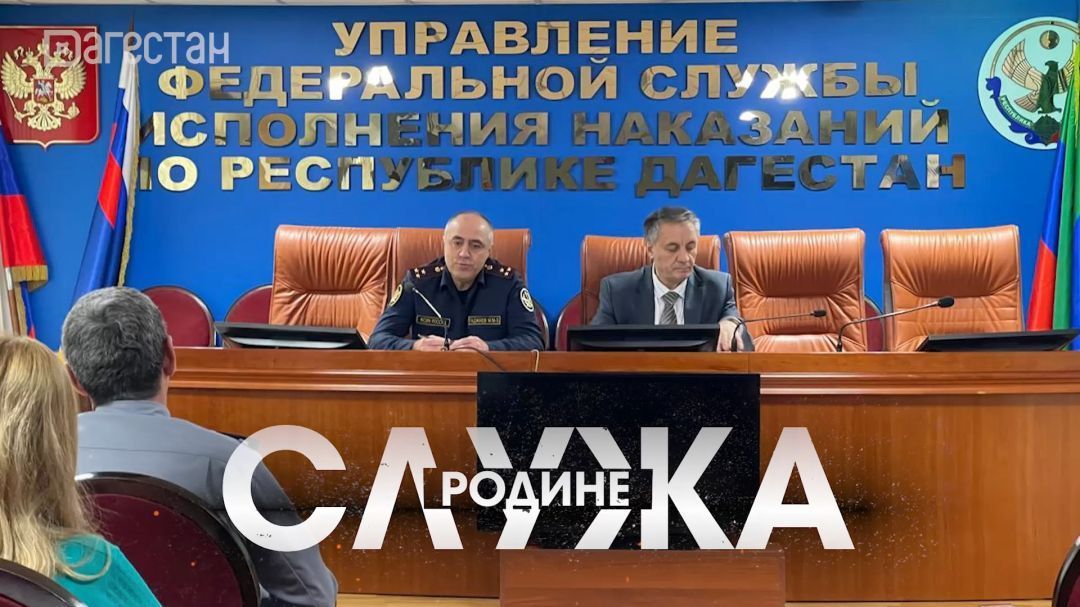 Поможем все вместе. Служа Родине 