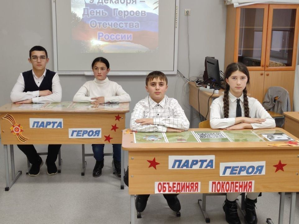 В школах Буйнакска реализуется проект «Парта Героя»