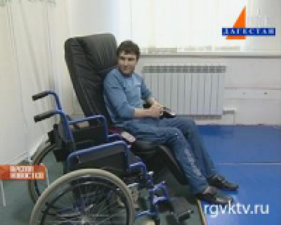 На  трудоустройство инвалидов федерация выделит около 2 млрд рублей